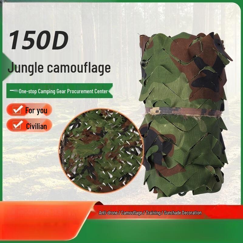 Lieve Anti-Drone Thick Camouflage Net 10x30m