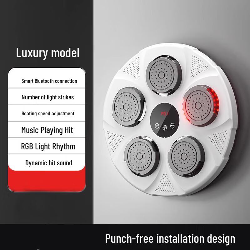 Smart Music Boxing Target