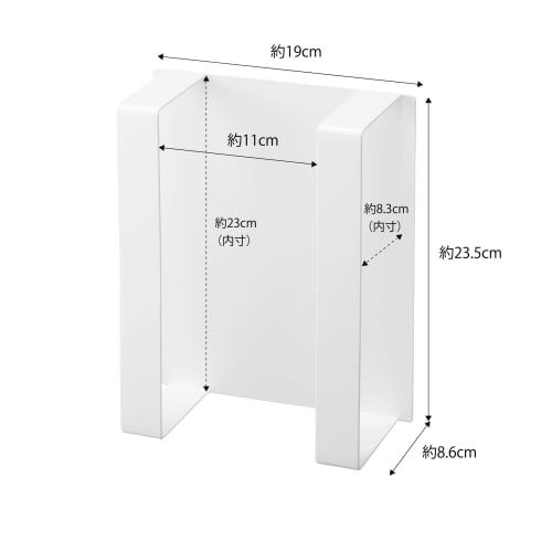 Yamazaki Magnetic Freezer Bag Holder, White, Approx. W19 x D8.6 x H23.5cm, Plate, Plastic Bag Storage, Magnetic, Tissue Case, 5047