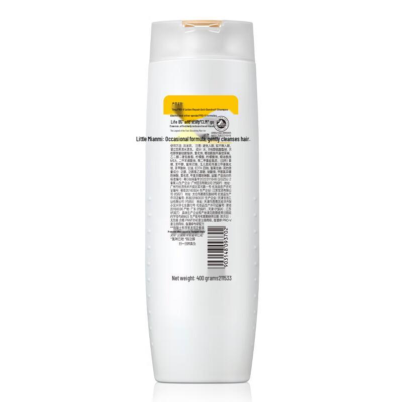 Pantene PRO-V Advanced Hair Care Shampoo