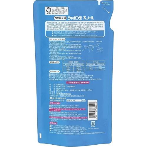 Bulk Purchase: Soap Bubble Snowl Refill, 800ml X 3 Bags, Additive-Free Soap