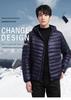 Men's Trendy Lightweight White Duck Down Hooded Jacket - Autumn/Winter Casual Sports Outerwear 2025.