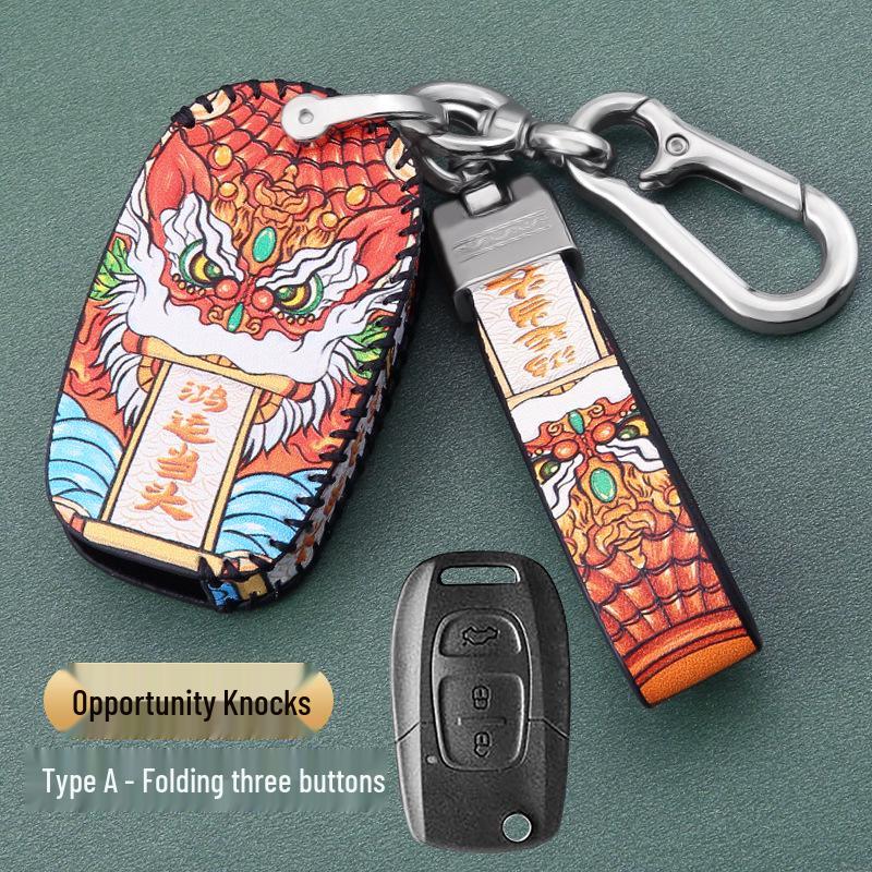 Southeast DX7 & DX3, V3 Lingyue, DX5 & V5 Lingzhi Full Coverage Women's Key Case