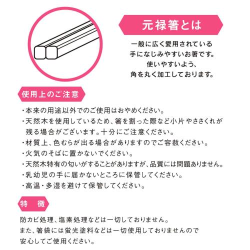 Three Cube Disposable Chopsticks, Good for Living, Commercial Use, Genroku Style, Bag-Packed, Disposable (Case Sold), Approx. 20.3cm, 50 pairs x 80 se