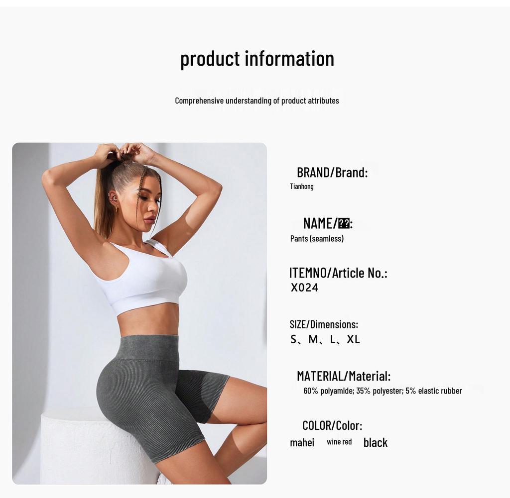 European & American High-Waist Seamless Yoga Pants - Hip-Lifting Peach Leggings for Women