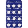 S.S. Pharmaceuticals Alejion 20 48 Tablets Anti-Allergy Medication (Once Daily) Efficacy: Relief of Nasal Allergy Symptoms Such As Runny Nose, Nasal C