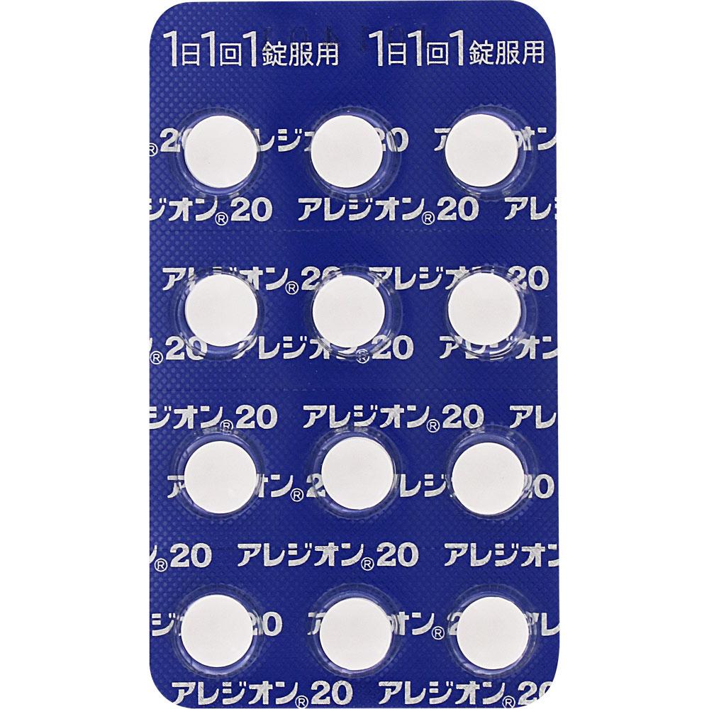 S.S. Pharmaceuticals Alejion 20 48 Tablets Anti-Allergy Medication (Once Daily) Efficacy: Relief of Nasal Allergy Symptoms Such As Runny Nose, Nasal C