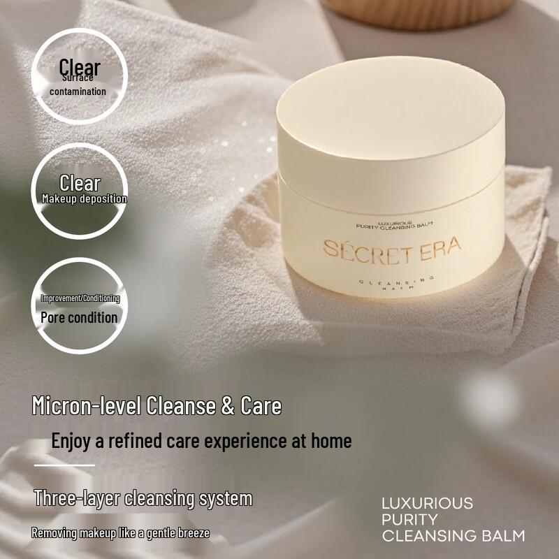 Secret Time Jasmine & Camellia Deep Cleansing Makeup Remover Cream