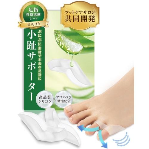

[Jointly Developed] Little Toe Separators (Infused with Aloe Essential Oil/Includes Skeleton Assessment Sheet) - Toe Separators, Toe Spreader, Hallux