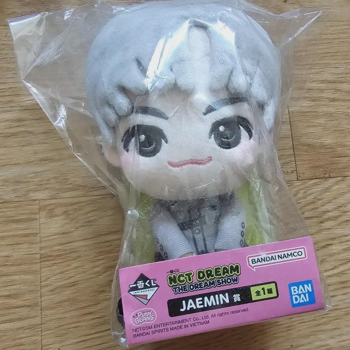 

Nct Dream Jaemin Is An Ichibangkuji Doll