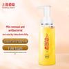 Shanghai Medicated Sulfur Liquid Body Wash