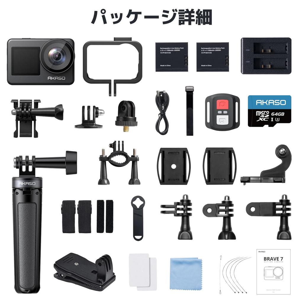 AKASO Brave7 Action 4K Action Cam with 64GB IPX8 Waterproof To Underwater Camera with Image Backpack Clip and Mini Tripod Selfie Stick Camera, Card,
