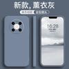 Applicable To Huawei Dingqiao M11 Mobile Phone Case Tdt-ma11 New TD Tech M11 Anti-drop All-inclusive Tdtma Silicon