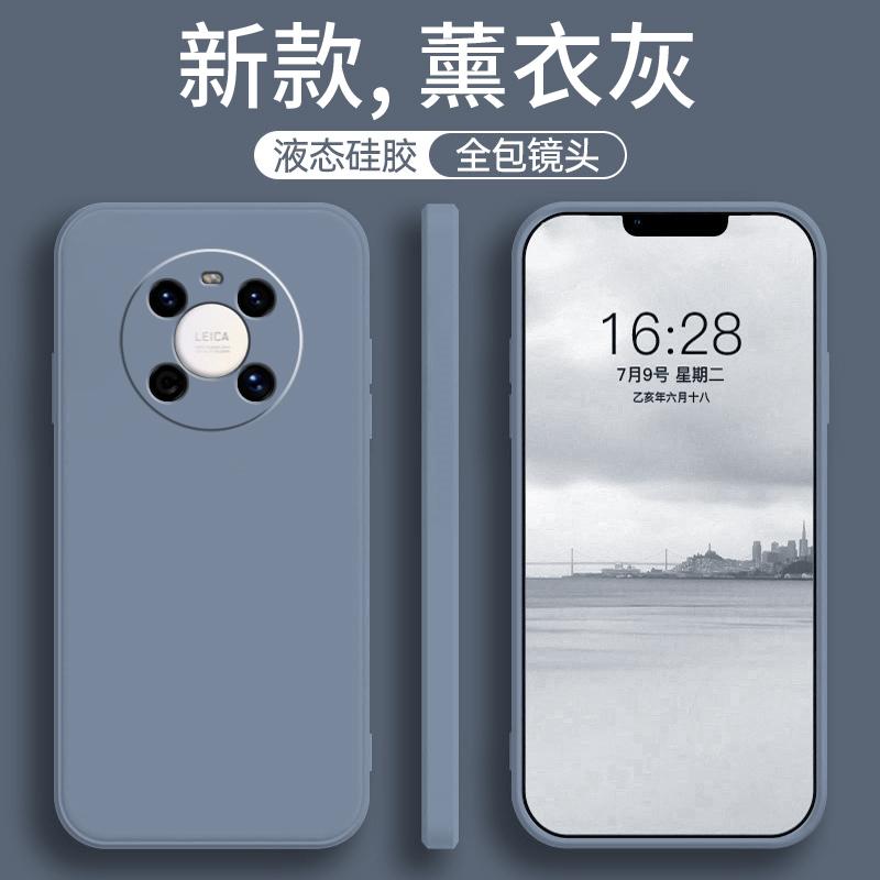 Applicable To Huawei Dingqiao M11 Mobile Phone Case Tdt-ma11 New TD Tech M11 Anti-drop All-inclusive Tdtma Silicon