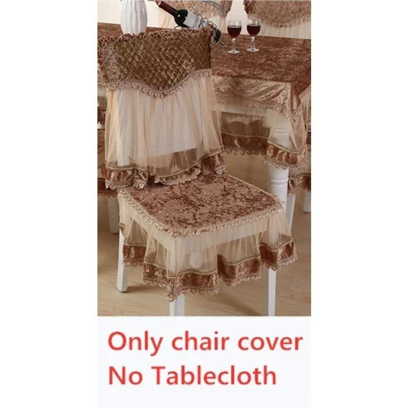 LaceTable cloth Dining Chair Cushion Set Cover European-Style Light Luxury Table Cover Home Spandex Chair Cover Wedding Decore