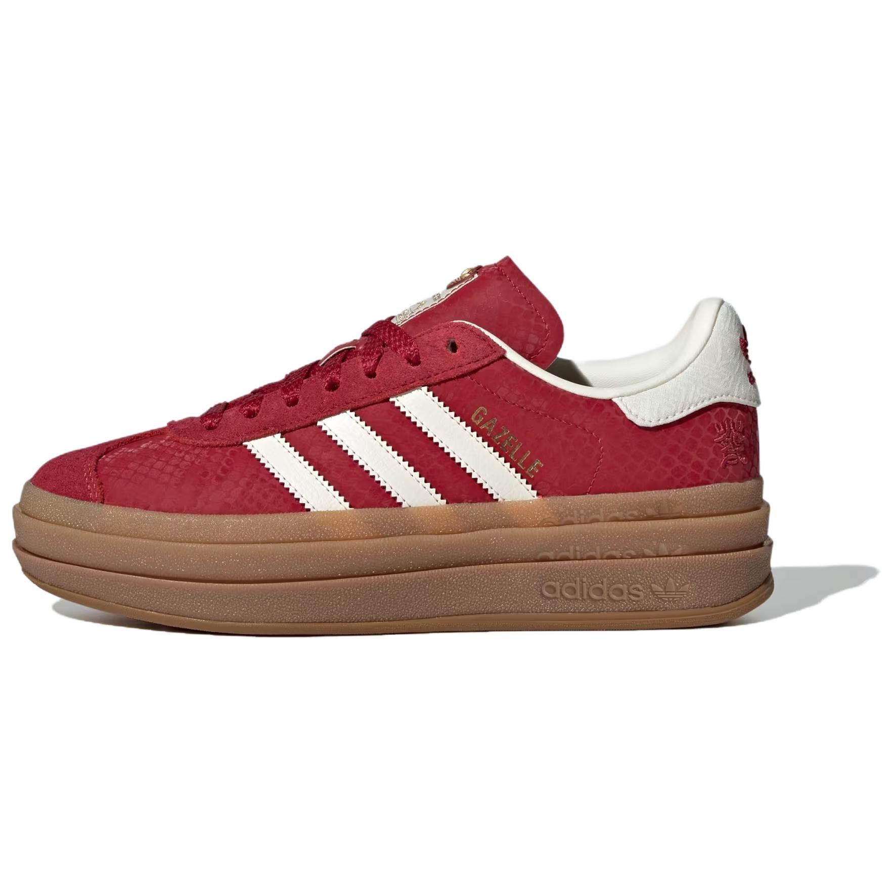 (WMNS) adidas Gazelle Bold Год Змеи Женские JQ5977 EU 40