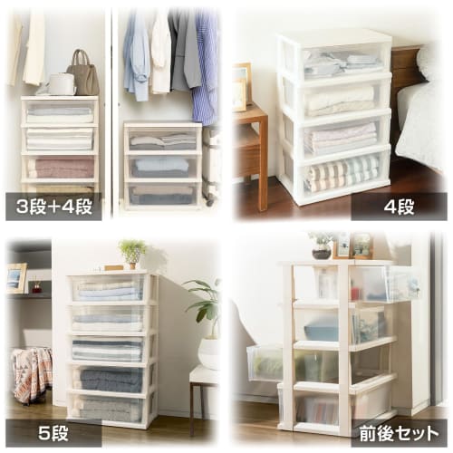 Tenma Storage Chest with a Simple Design That Blends Into Any Room. Made In Japan. Easy Assembly. 5-Drawer Wide Storage Chest with Casters for Easy Mo