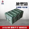 Hezheng Rugged Rolling Instrument Storage Case
