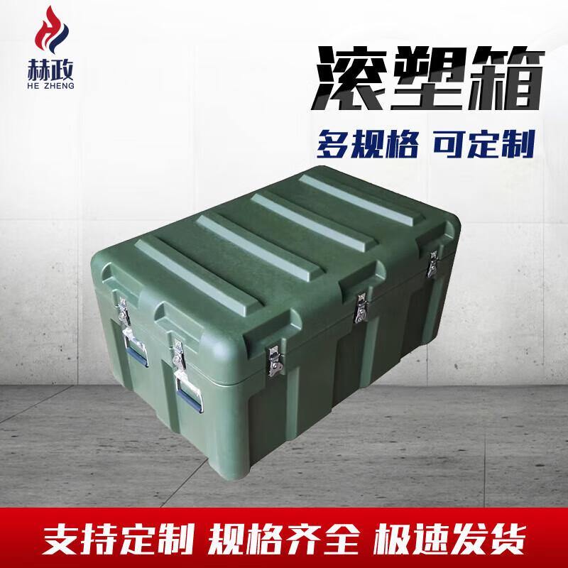 Hezheng Rugged Rolling Instrument Storage Case