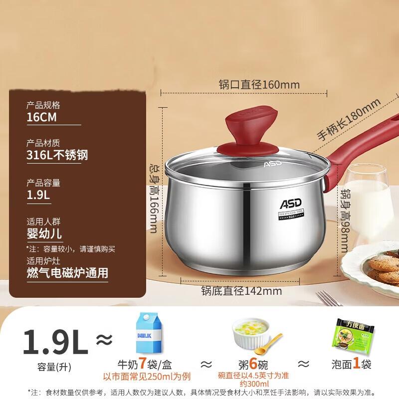 ASD 16cm 316L Stainless Steel Saucepan