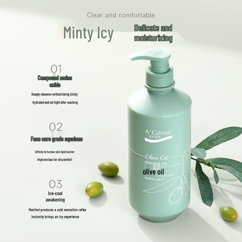 Anan Jinchun Olive Oil Refreshing Shower Milk