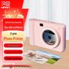 Stampante Portatile Istantanea HPRT Z1 Spina CN (adattatore incluso)