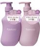 Kaminii Frizz Control Shampoo Hair Treatment Set Frizz Curl Shiny Hair 420ml 2 Bottles Floral Bouquet Scent & - Control, & - Each, -