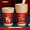 Housewarming Gold Foil Coffee Cups Set – Joyful Moving Essentials