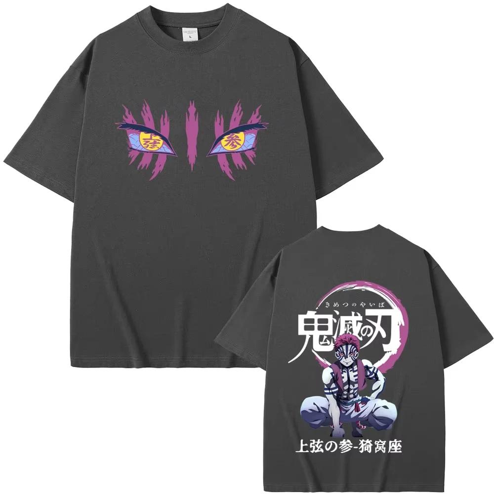 Japan Hot-blooded Anime Demon Slayer Akaza Eyes Graphic Print T-shirt Men Women Loose Casual Oversized High-street Cotton Summer New Tee