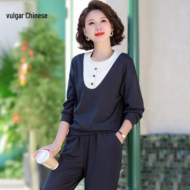 

Элегантный вязаный комплект из двух предметов с длинным рукавом для женщин среднего возраста 3XL