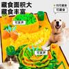 Interactive Snuffle Mat Dogs Cats - Puzzle Feeding Toy With Hidden Treats Stimulates Scent Tracking Mental Enrichment