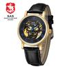 SAS Shield Anchor Shark Classic Design Men's Casual Fashion Business Machine Automatic Watch