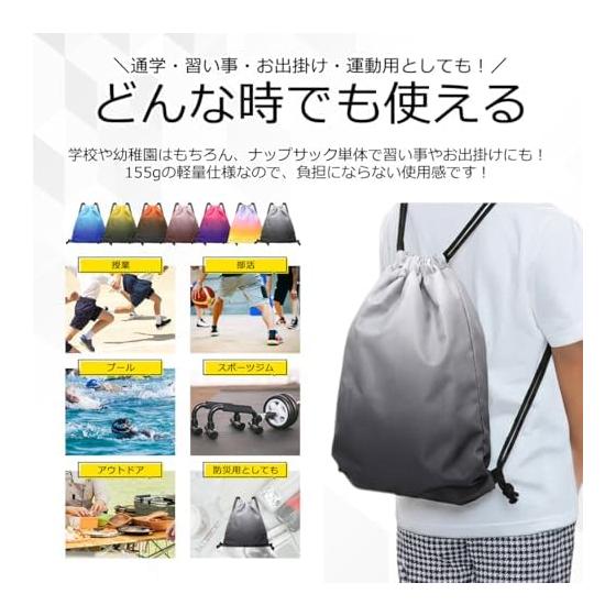 [BEEL] Knapsack, Gym Sack, Waterproof, Lightweight, Gradient, Can Be Carried Over a School Bag, Foldable, Water Repellent, Pool Bag, Sports Bag,