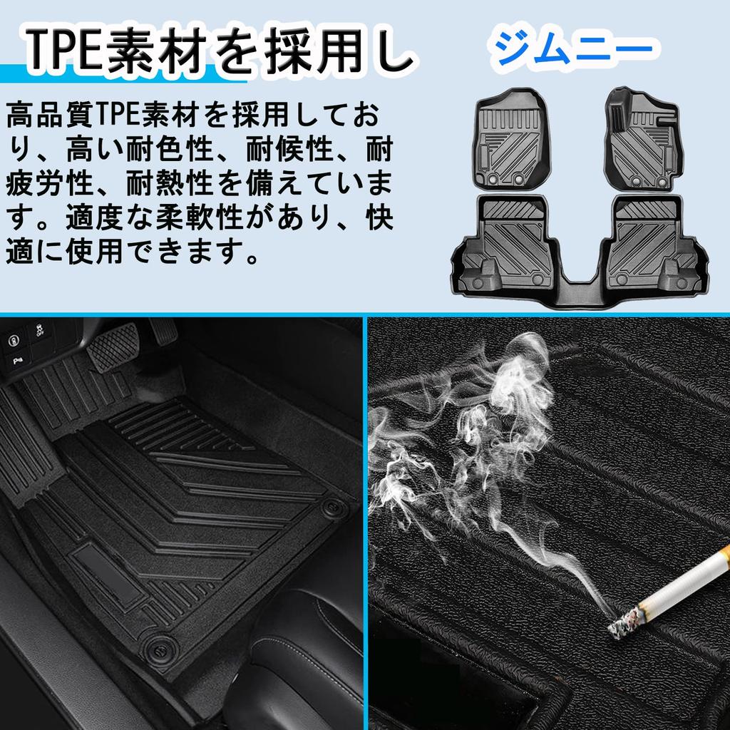 Suzuki Jimny JB64 JB74 3D Floor Mats Jimny 3D Floor Mats for Automatic Transmission TPE Material Custom Parts Waterproof Stain Resistant Specially