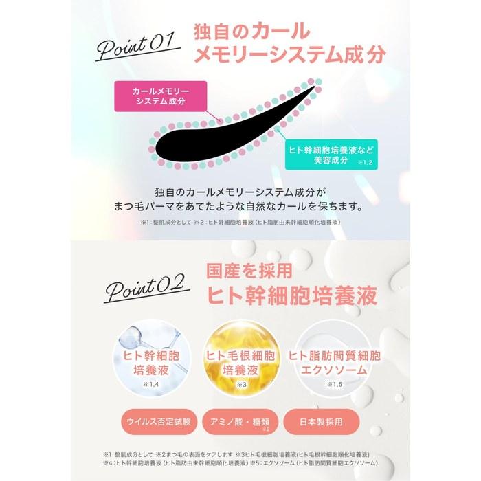 Eternal Lash Coating Eyelash Coating Gel - Lash Lift & Extension - Clear - 10ml