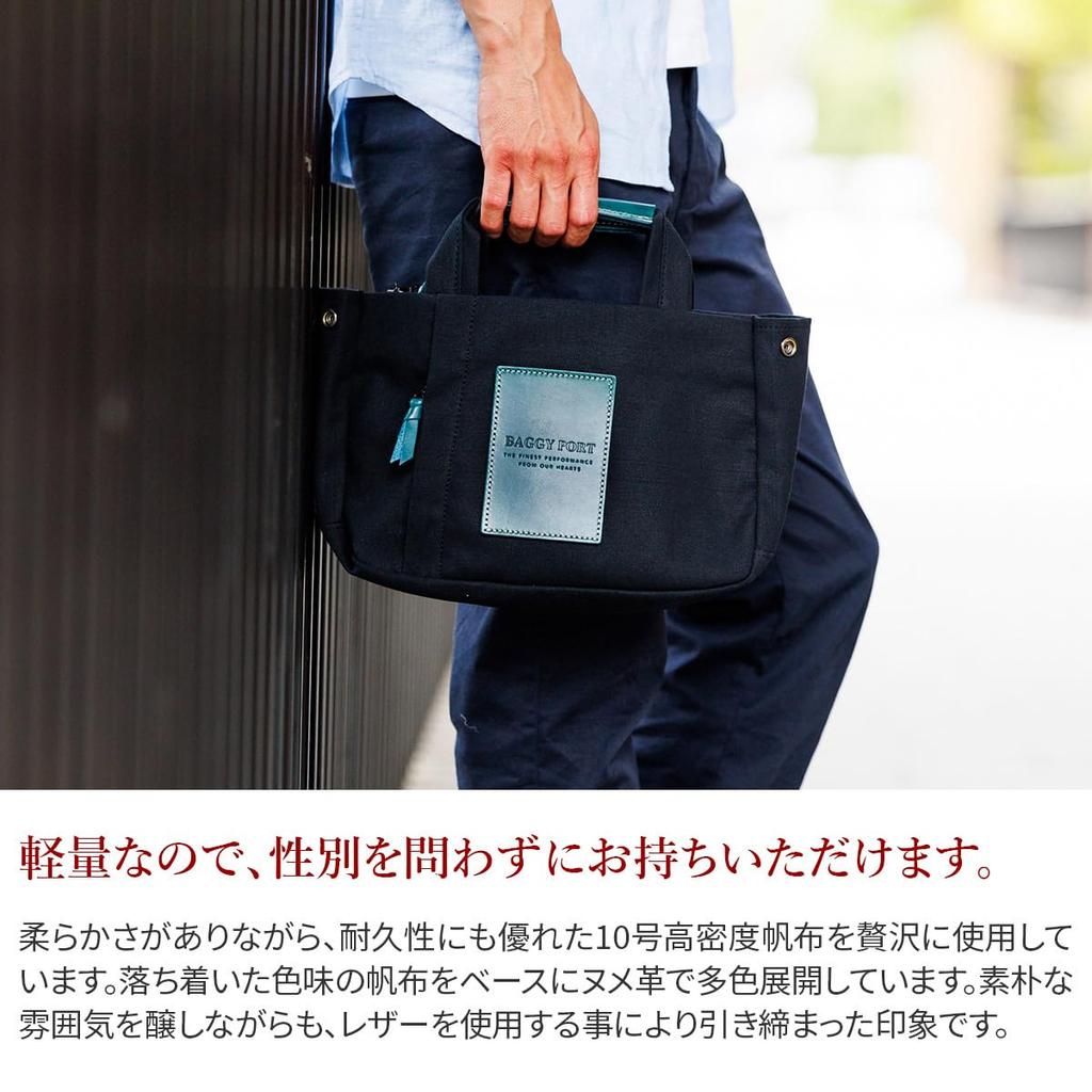 BAGGY POR Tote Bag Gray x Navy [Baggy Port] BP-YNM424-GNV