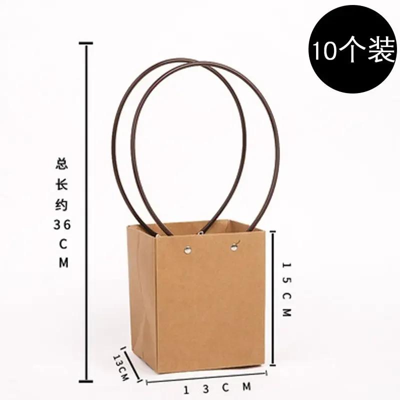 Paper Box Pink Kraft Paper Tote Bag Square Gift Bag  Flower Shop Supplies Valentine's Day Party 10pcs Fresh Flower Packaging