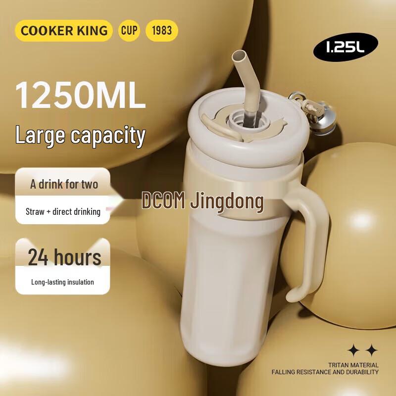 Chui Da Huang 1.25L Dual-Drink Insulated Bottle