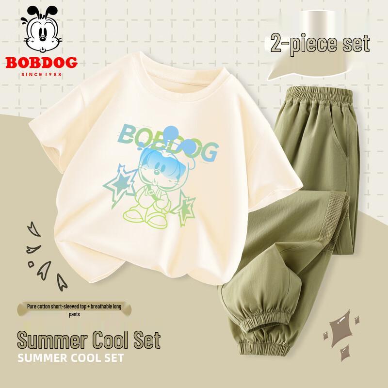 Balbodu Boys Summer Two-Piece Set 140