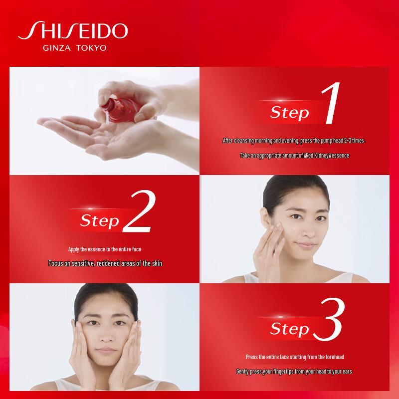 Shiseido Ultimune Power Infusing Concentrate III 30ml