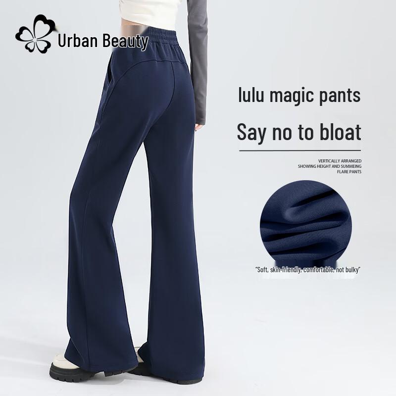 Women's High-Waist Flared Straight Leg Casual Pants