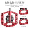 Pedales de Bicicleta de Montaña Bloqueo Doble Cara Antideslizantes Ultraligeros Aleación de Aluminio Sellados 3 Rodamientos Plataforma Plana SPD Pedal de Bicicleta MTB
