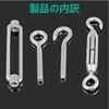 304 Stainless Steel Turnbuckle, Rust-Resistant, High-Strength Turnbuckle, Stainless Steel Hook & Eye, Rigging Tensioner, Weather-Resistant Hook for Ro