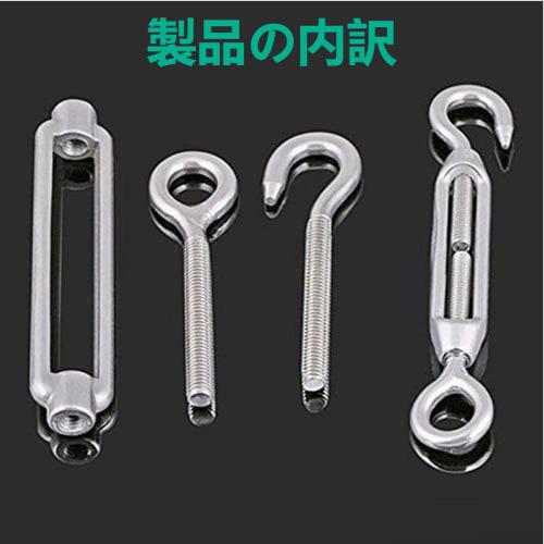 304 Stainless Steel Turnbuckle, Rust-Resistant, High-Strength Turnbuckle, Stainless Steel Hook & Eye, Rigging Tensioner, Weather-Resistant Hook for Ro