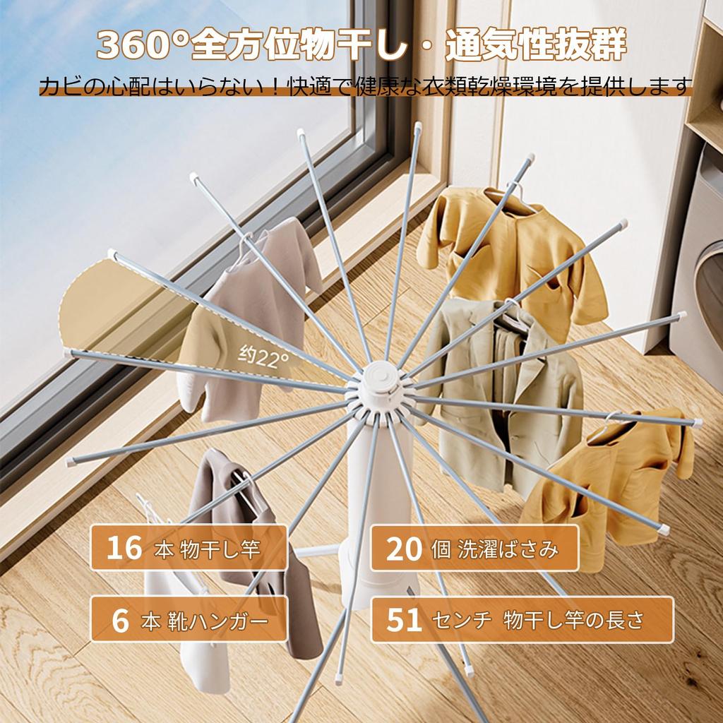 Fenghome Folding Clothes Drying Clothes Drying Compact and Large Foldable Indoor Clothes Drying Rack with Octopus Towel Drying Suitable for Indoor and