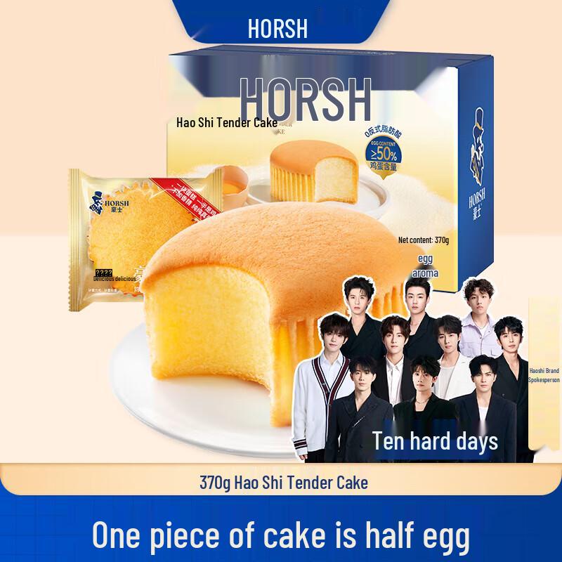 Haoshi Tender Cake Bread