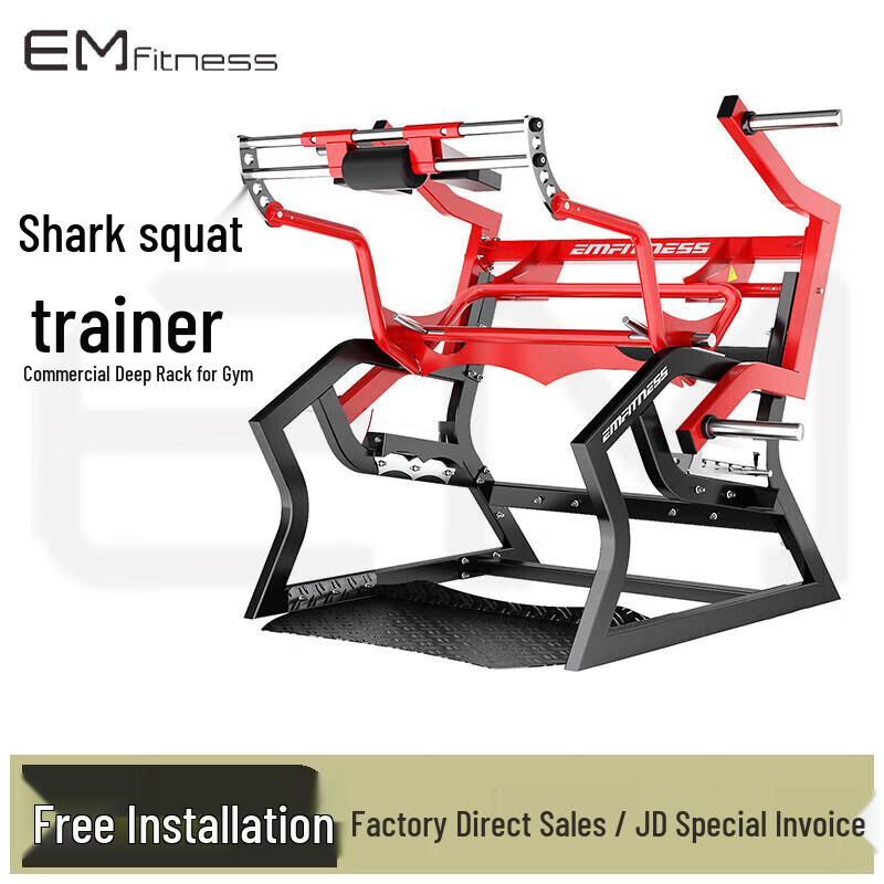 EM999 Multifunction Squat Rack Home Gym