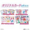 Miracle Card Factory Disney Princess Set