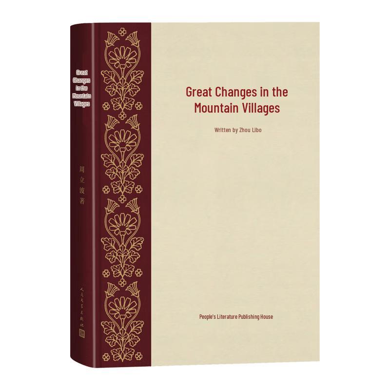 Great Changes in a Mountain Village - Classic Hardcover Novel