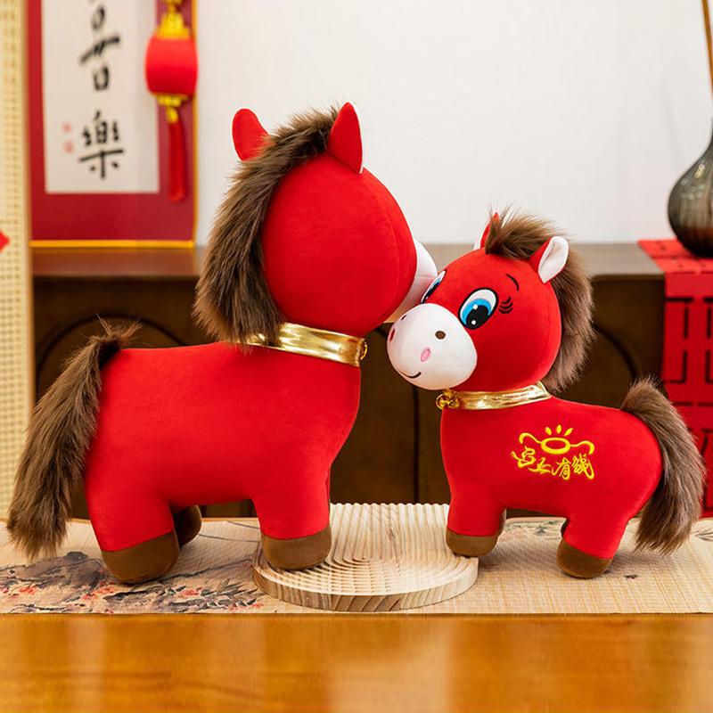 Horse Crying Doll Year Of The Horse Mascot Plush Toy Stubborn Horse Doll Mouth Reversed Hope Immediately Wealthy New Year Gift